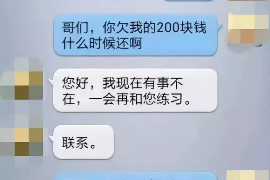 莱芜专业要账公司如何查找老赖？