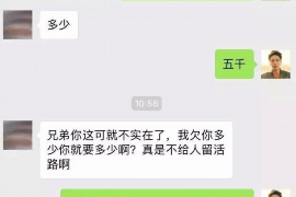 莱芜如何避免债务纠纷？专业追讨公司教您应对之策